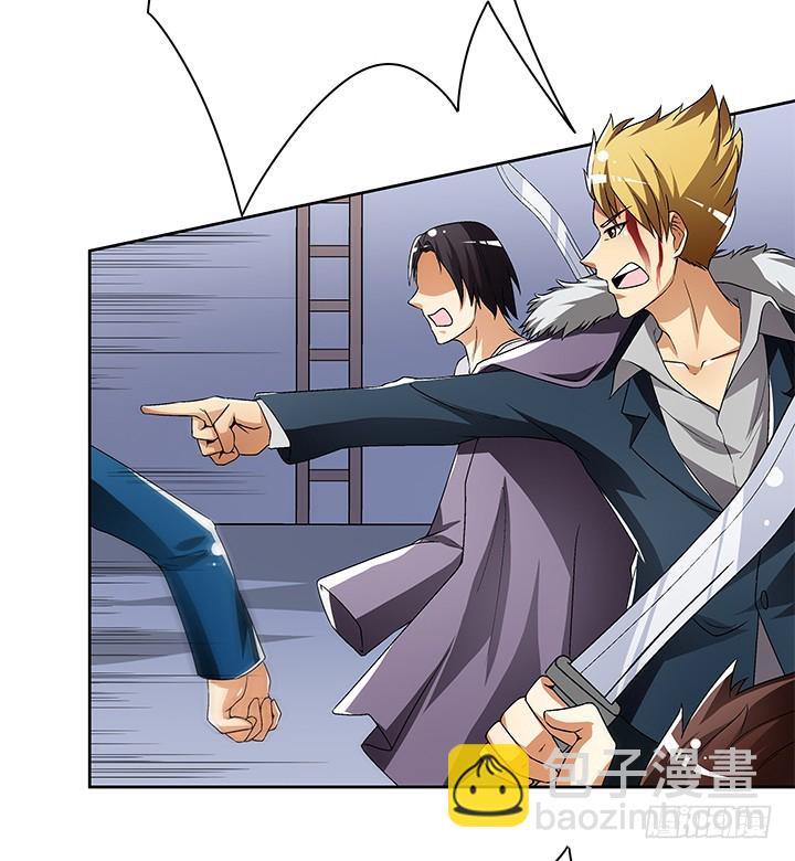 108话 司徒严的计划(1/2)-第109话