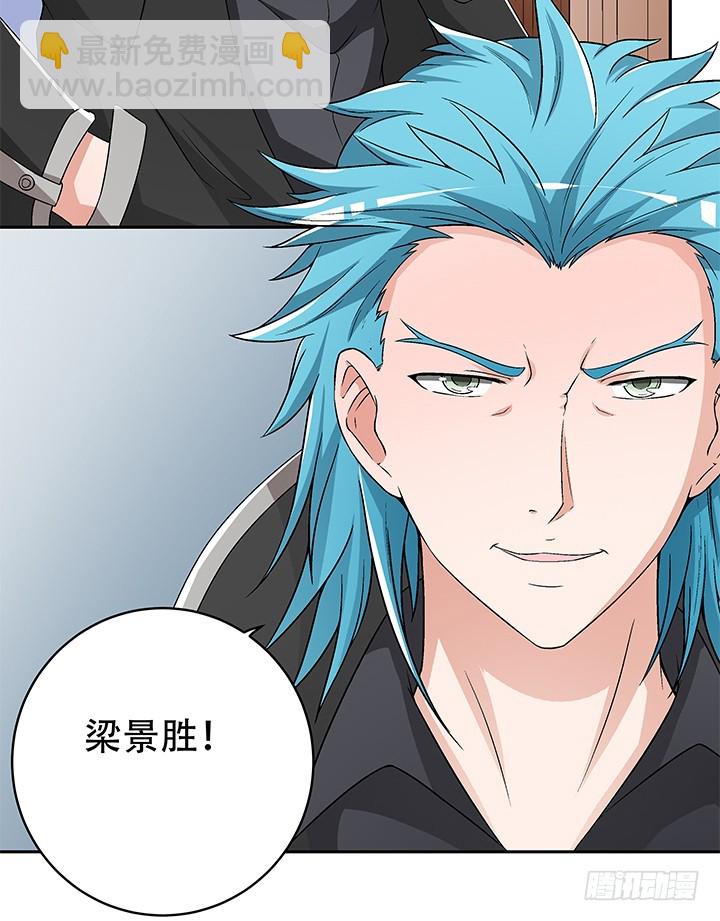 108话 司徒严的计划(1/2)-第109话