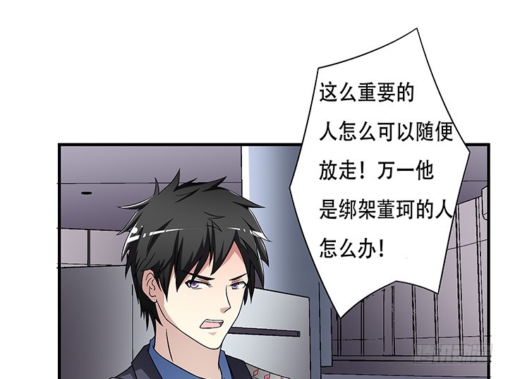 110话 身后的迷(1/2)-第111话