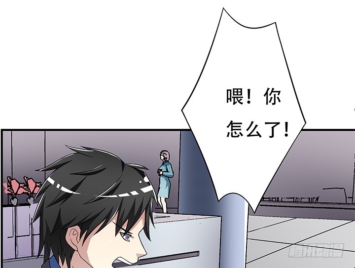 110话 身后的迷(1/2)-第111话