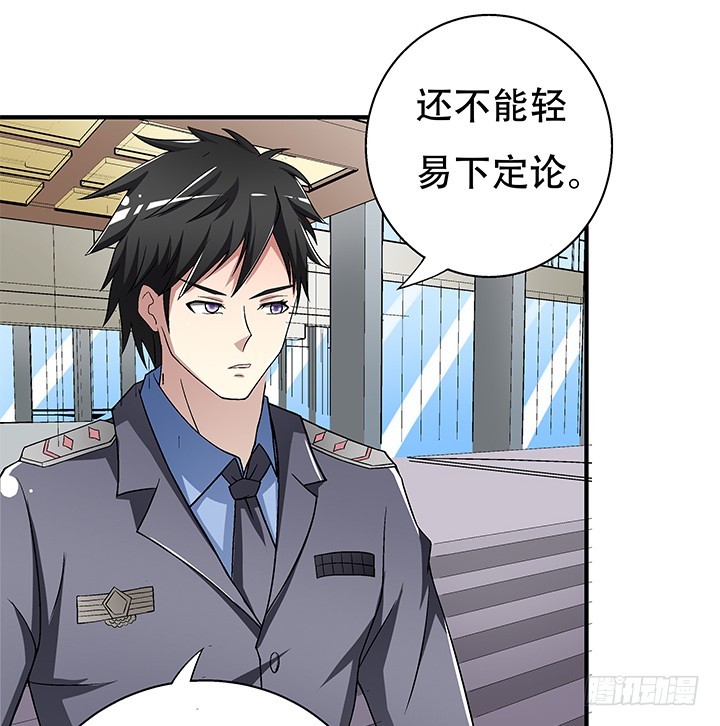 110话 身后的迷(1/2)-第111话