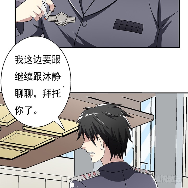 110话 身后的迷(1/2)-第111话