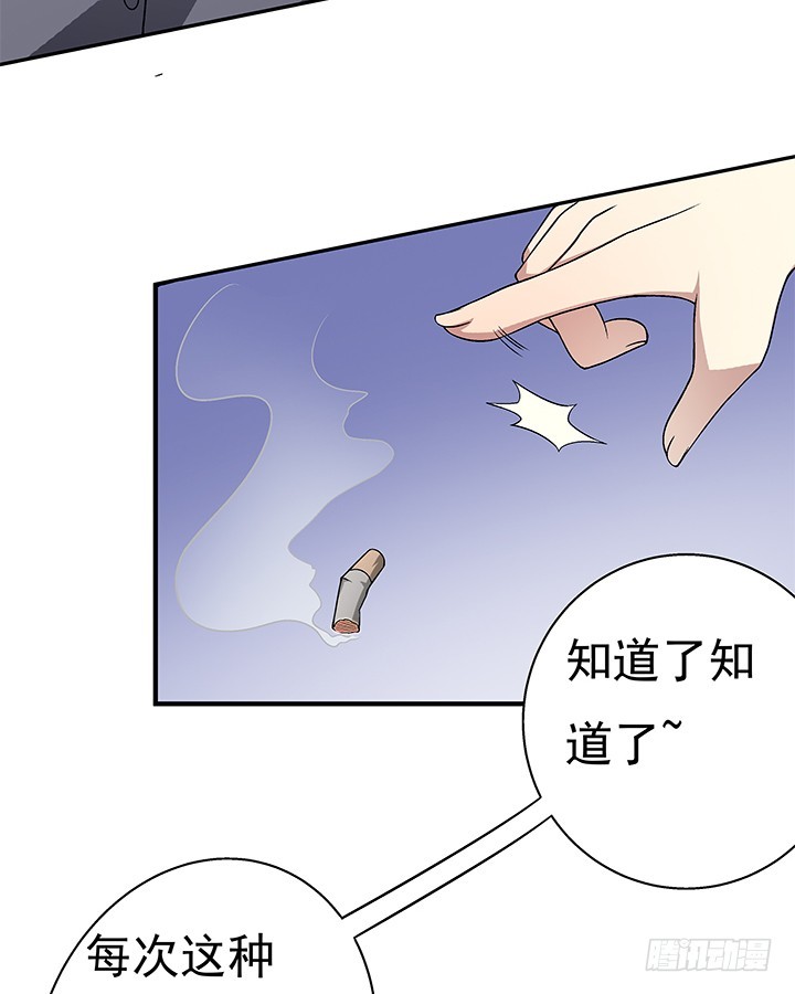 110话 身后的迷(1/2)-第111话