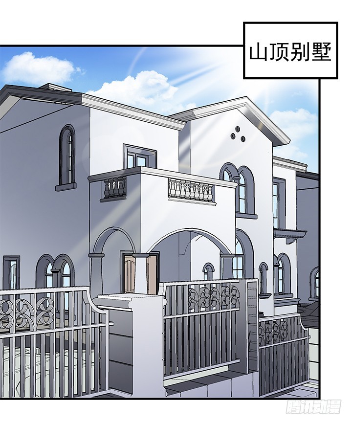 110话 身后的迷(1/2)-第111话