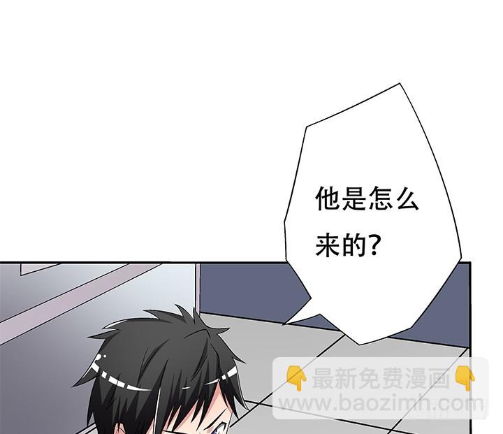 110话 身后的迷(1/2)-第111话