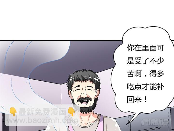 112话 我对你的心意(1/2)-第113话