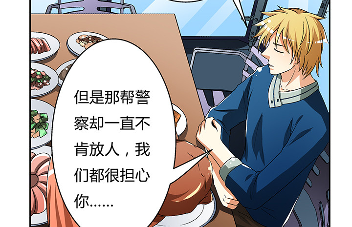 112话 我对你的心意(1/2)-第113话