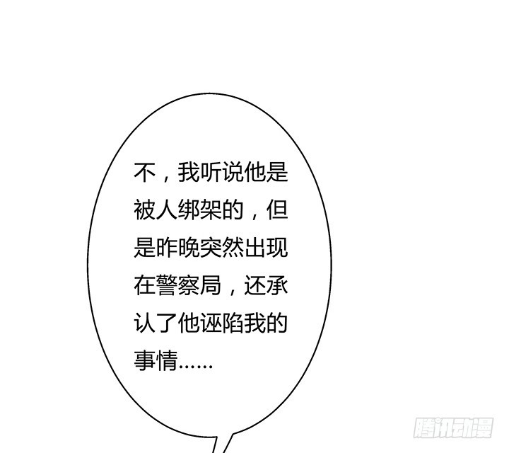 112话 我对你的心意(1/2)-第113话