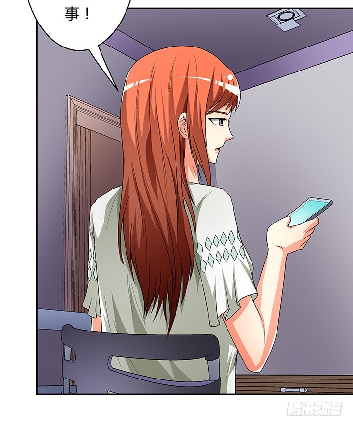 112话 我对你的心意(1/2)-第113话