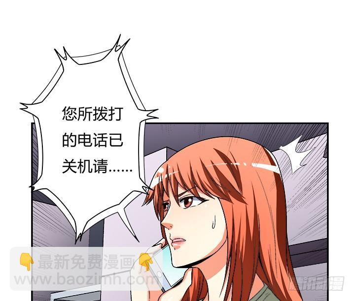 112话 我对你的心意(1/2)-第113话