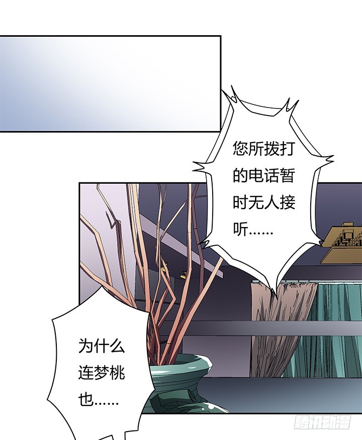 112话 我对你的心意(1/2)-第113话