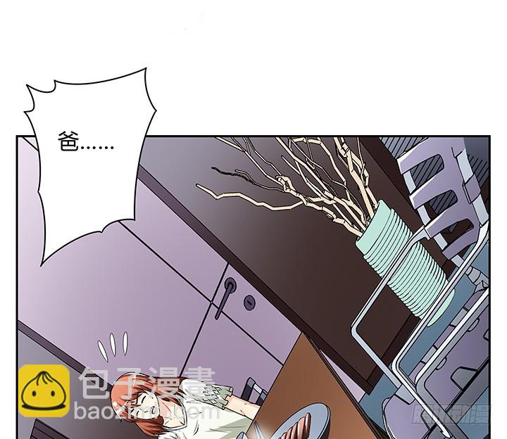 112话 我对你的心意(1/2)-第113话