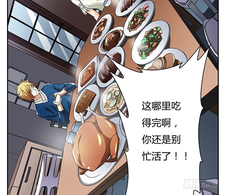 112话 我对你的心意(1/2)-第113话