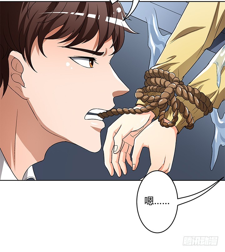 114话 诡计(1/2)-第115话