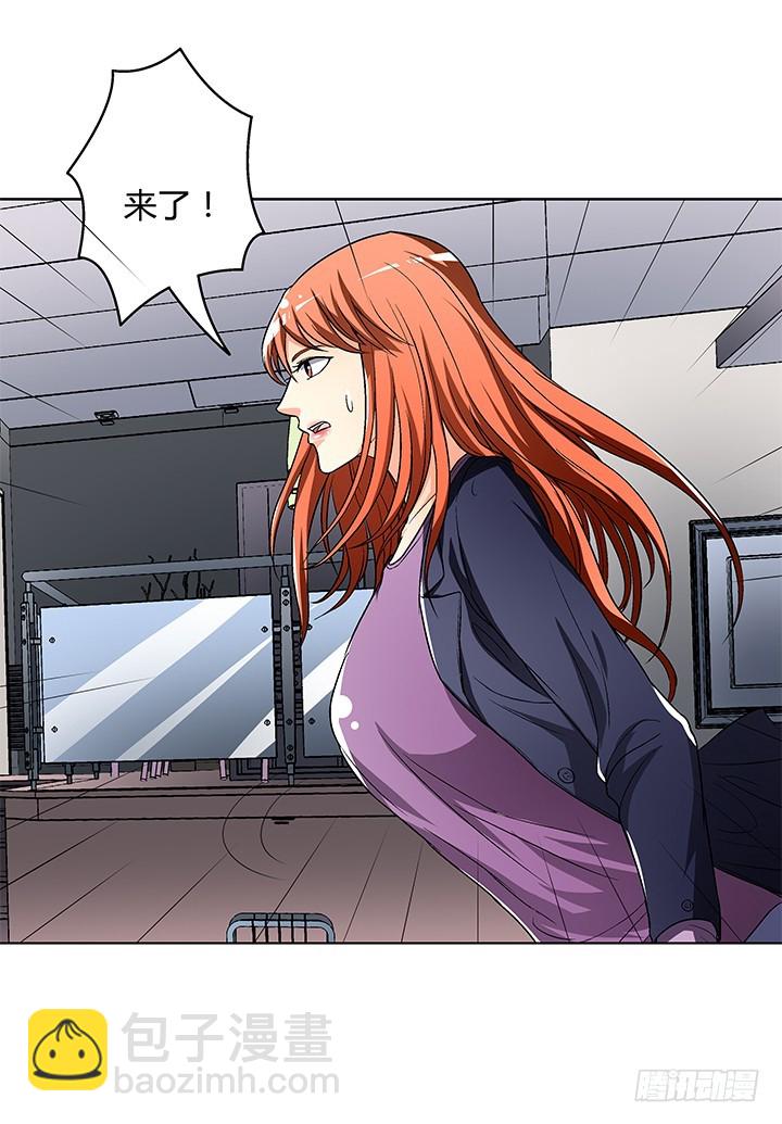 114话 诡计(1/2)-第115话