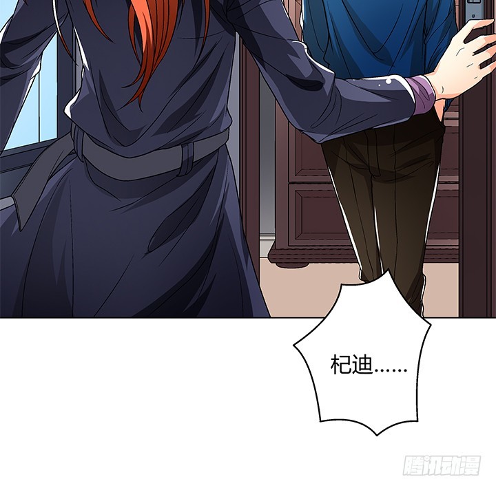 114话 诡计(1/2)-第115话