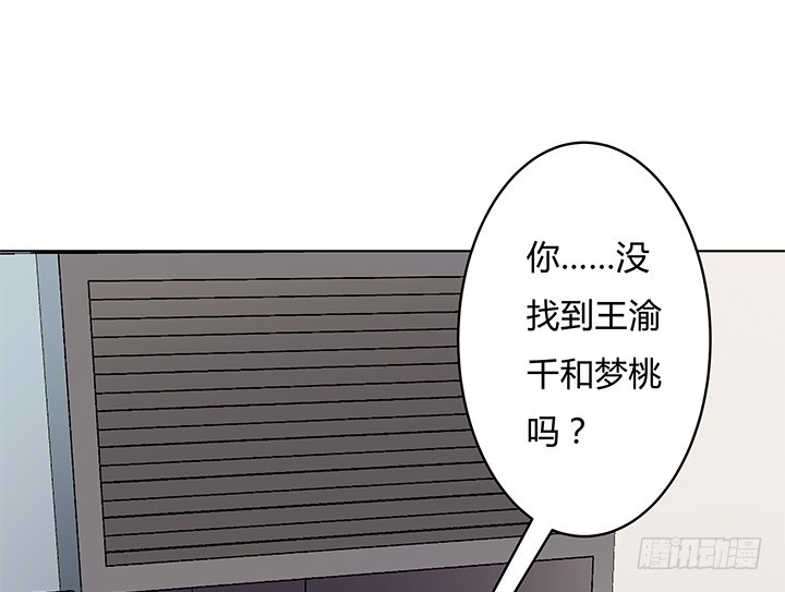 114话 诡计(1/2)-第115话