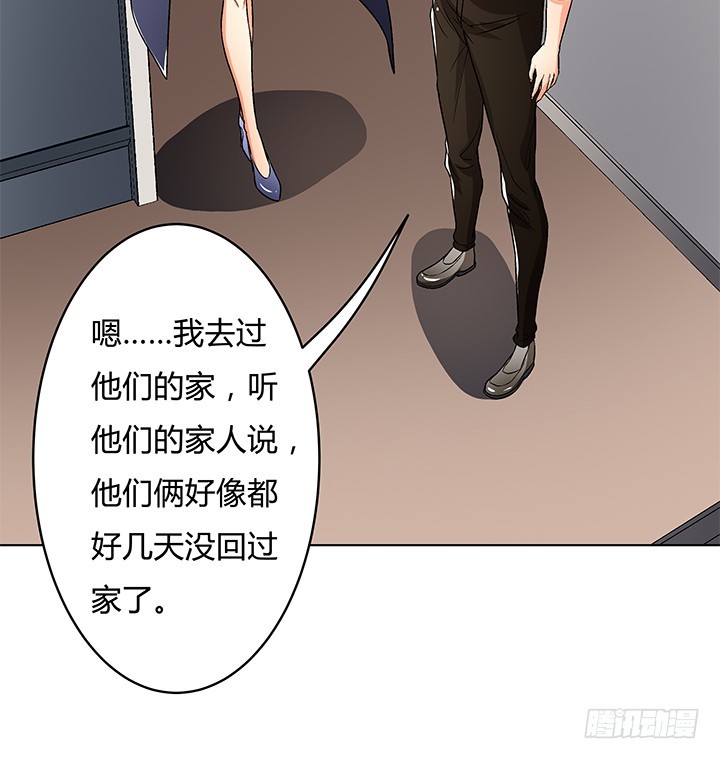 114话 诡计(1/2)-第115话