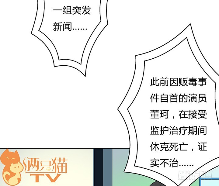 114话 诡计(1/2)-第115话