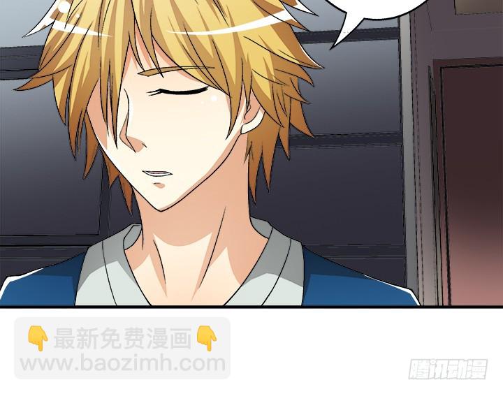 114话 诡计(1/2)-第115话