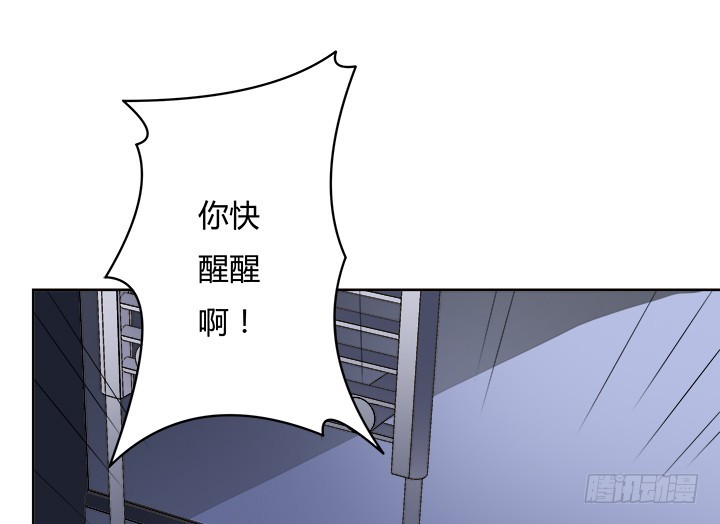 114话 诡计(1/2)-第115话