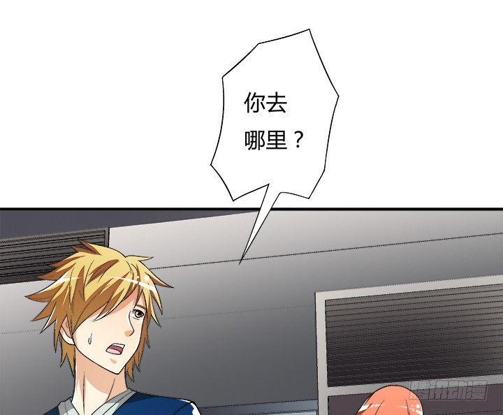 114话 诡计(1/2)-第115话