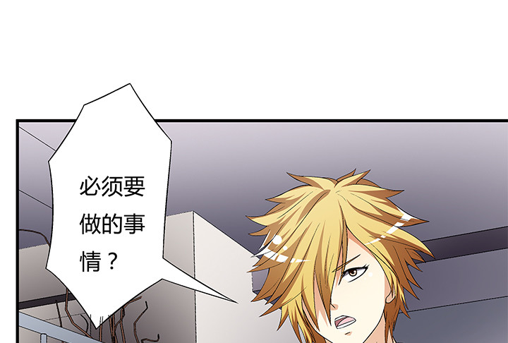 114话 诡计(1/2)-第115话