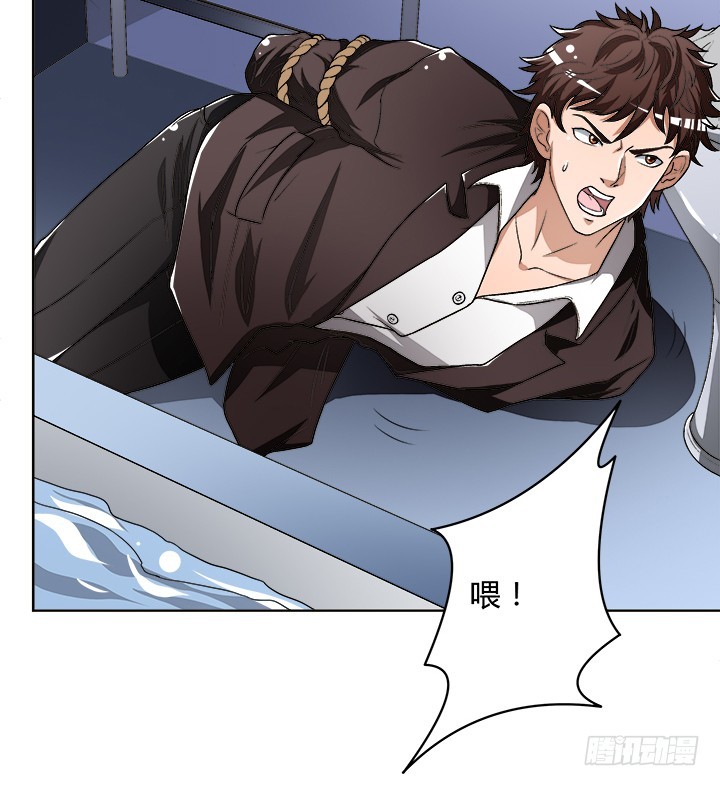 114话 诡计(1/2)-第115话