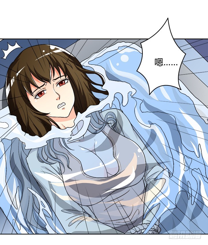 114话 诡计(1/2)-第115话