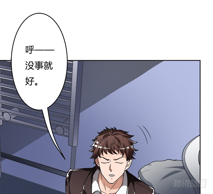 114话 诡计(1/2)-第115话