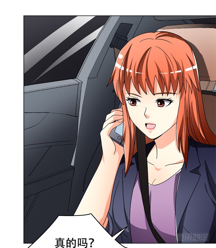 116话 怎么会是你！(1/2)-第117话