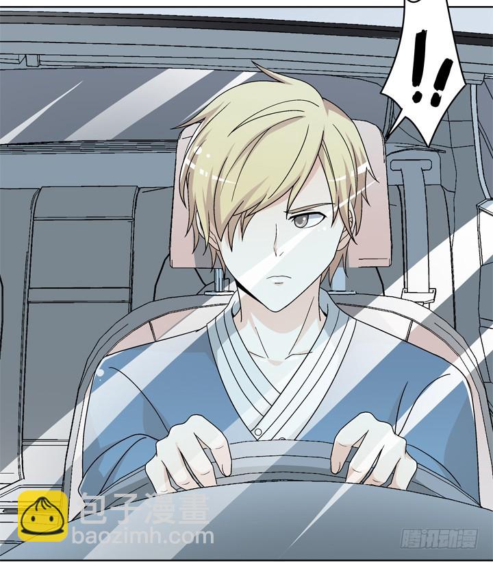 116话 怎么会是你！(1/2)-第117话