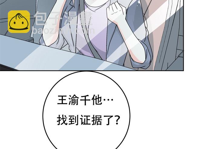 116话 怎么会是你！(1/2)-第117话