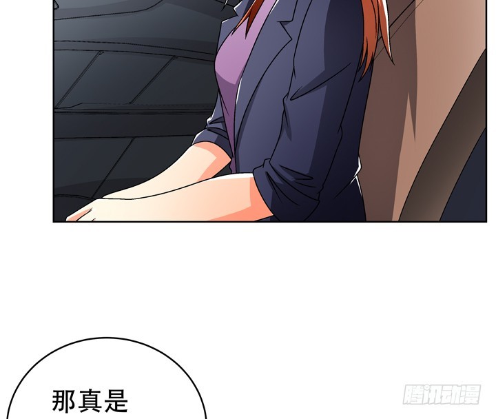 116话 怎么会是你！(1/2)-第117话