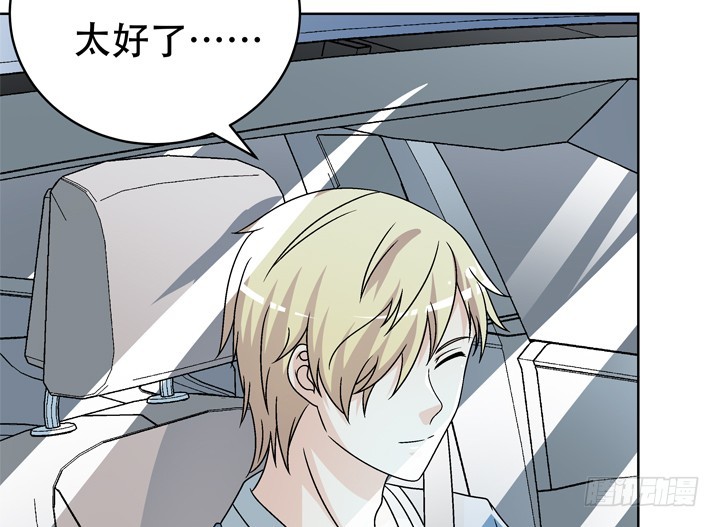 116话 怎么会是你！(1/2)-第117话