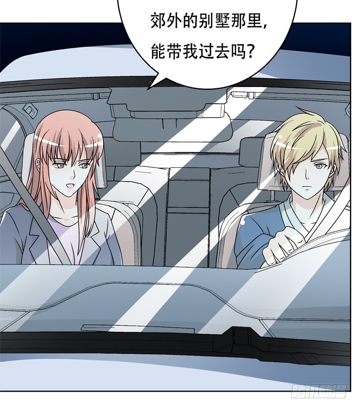 116话 怎么会是你！(1/2)-第117话