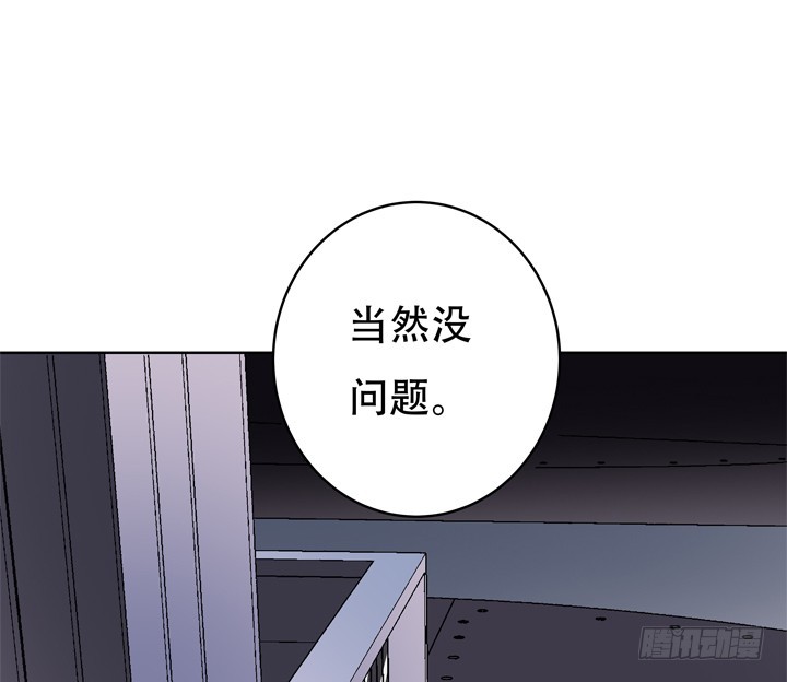 116话 怎么会是你！(1/2)-第117话