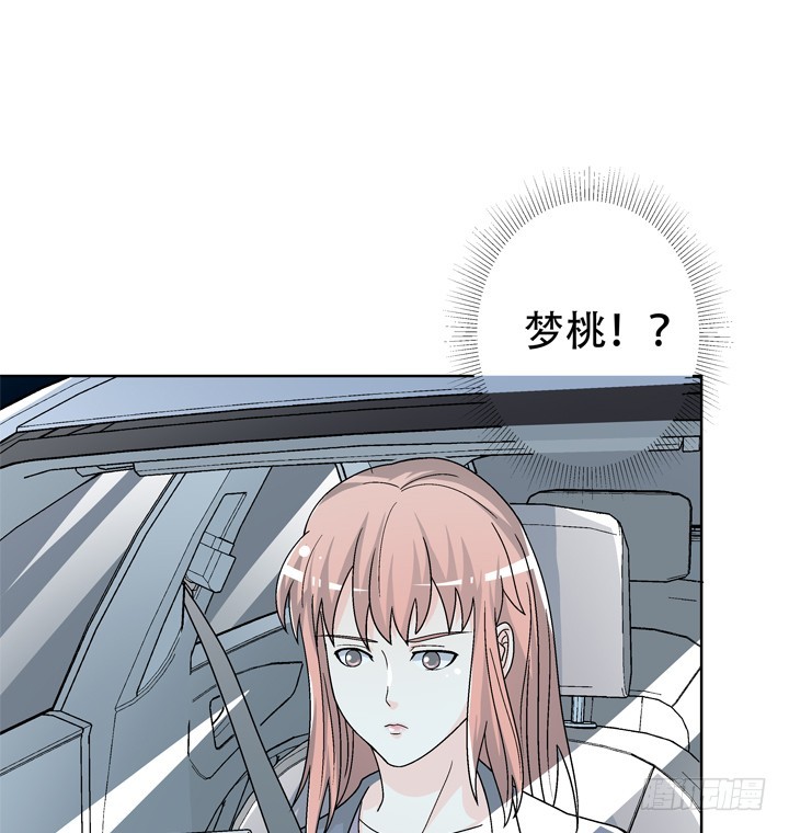 116话 怎么会是你！(1/2)-第117话