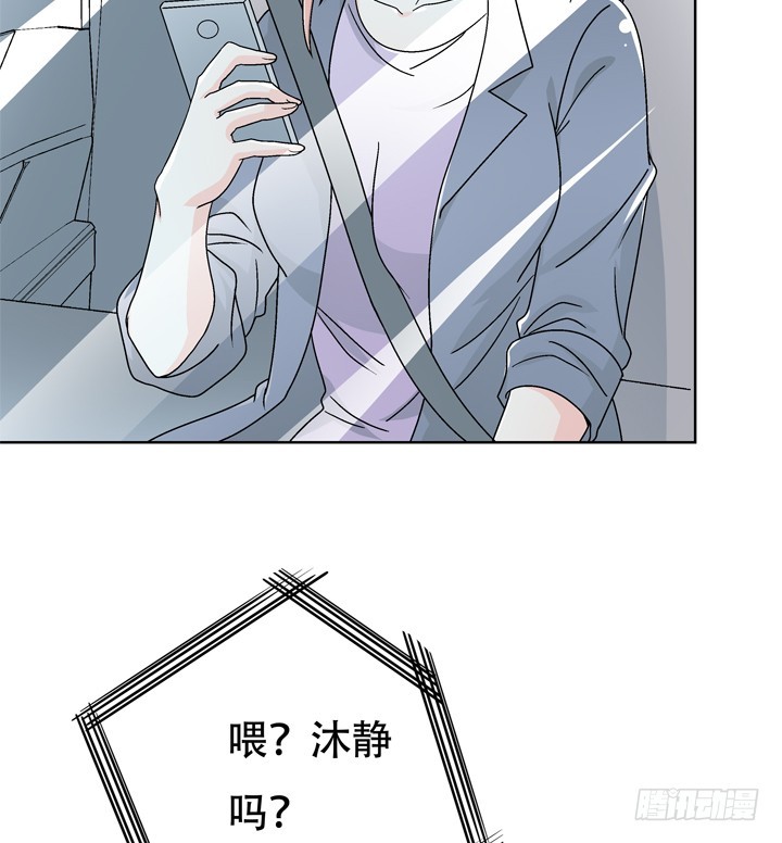 116话 怎么会是你！(1/2)-第117话