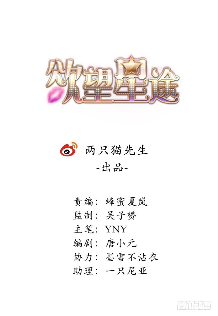 118话 现在把真相告诉你！(1/2)-第119话