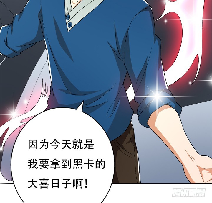 118话 现在把真相告诉你！(1/2)-第119话