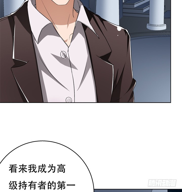 118话 现在把真相告诉你！(1/2)-第119话