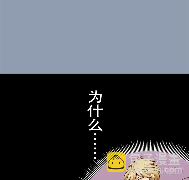 118话 现在把真相告诉你！(1/2)-第119话