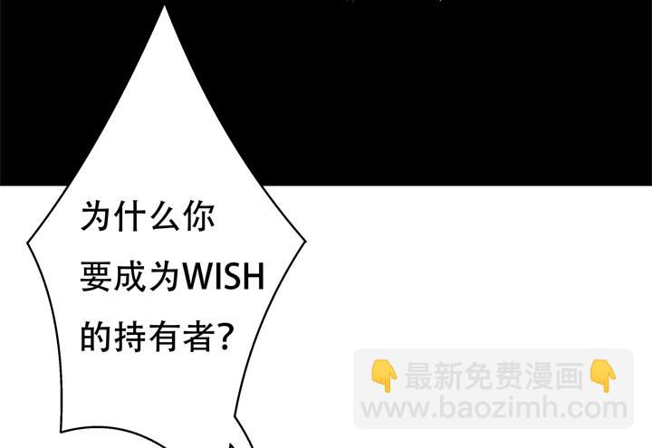 118话 现在把真相告诉你！(1/2)-第119话