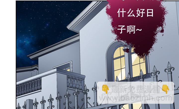 118话 现在把真相告诉你！(1/2)-第119话