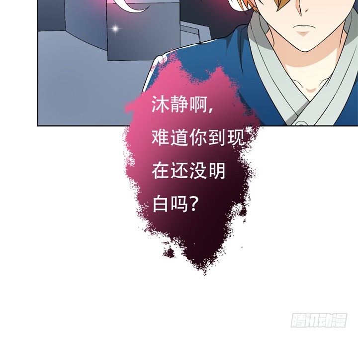 118话 现在把真相告诉你！(1/2)-第119话