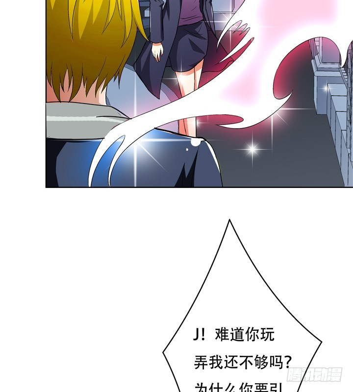 118话 现在把真相告诉你！(1/2)-第119话