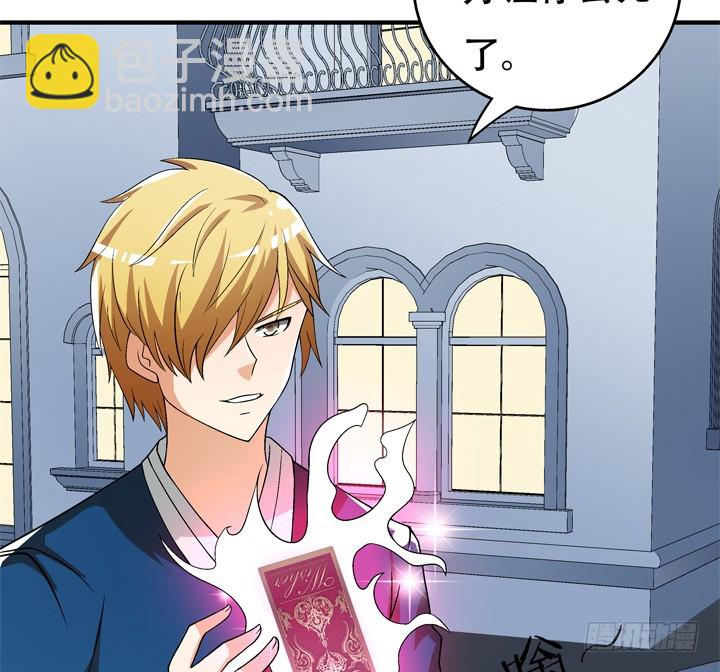 118话 现在把真相告诉你！(1/2)-第119话