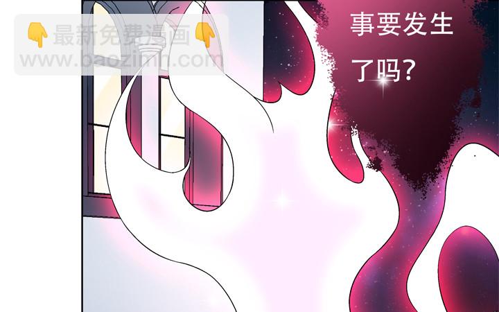 118话 现在把真相告诉你！(1/2)-第119话
