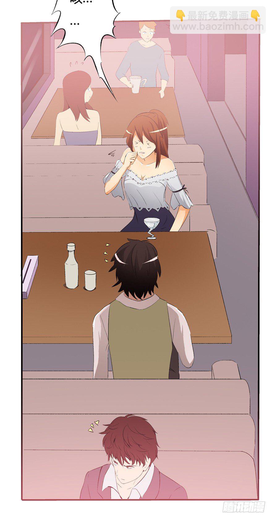 欲望星途 - 12话 突如其来的潜规则(1/2) - 2